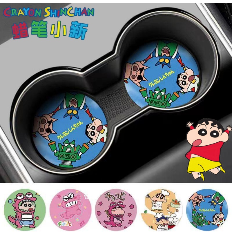 เครยอน ชินจัง โนฮาระ ชินโนสุเก - Tech Car Accessories บทวิจารณ์และราคา