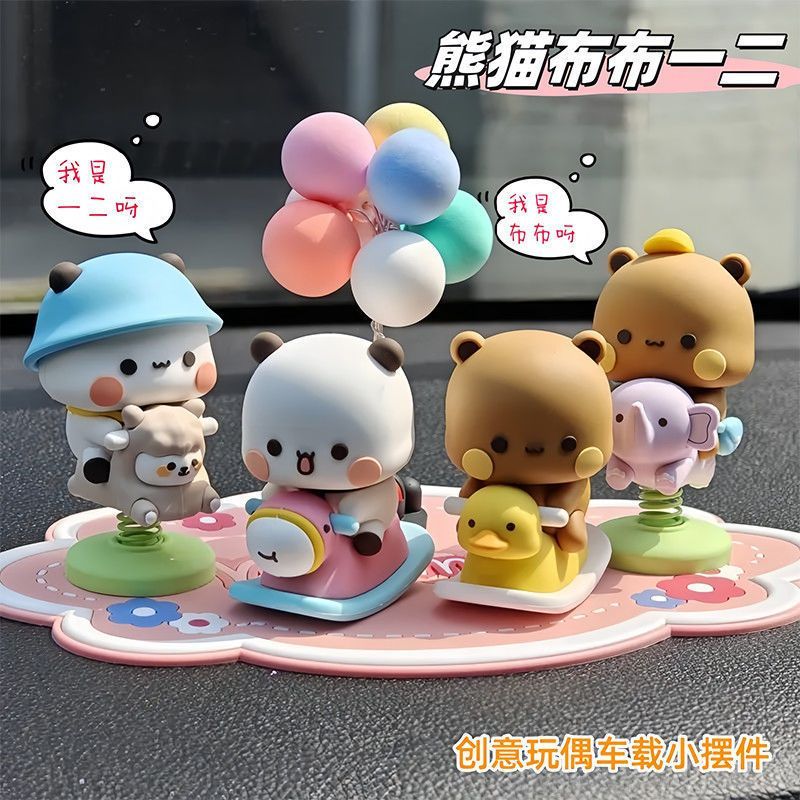 Yier Bubu ตุ๊กตาสปริงสวิงรูปกา - Tech Car Accessories บทวิจารณ์และราคา